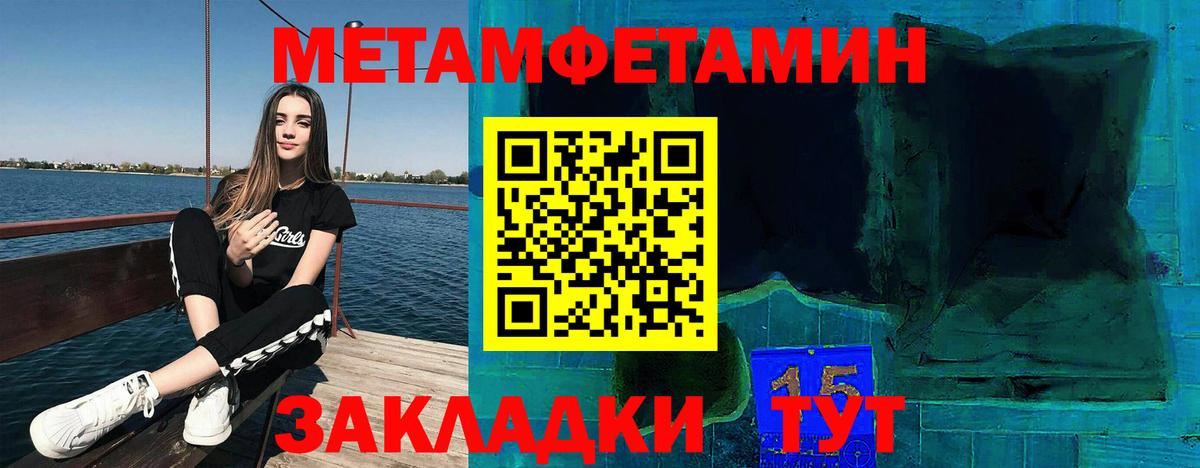 Amphetamine Розовый Черногорск