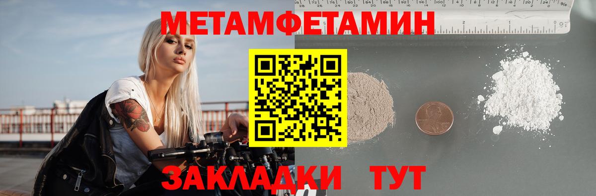 АМФЕТАМИН VHQ  Amphetamine    рабочий сайт  Черногорск  Вход с VPN  Amphetamine 