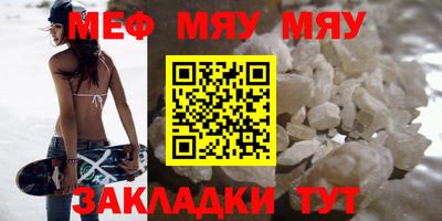 твердый Мариинск