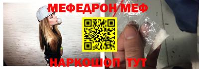 метамфетамин Ливны