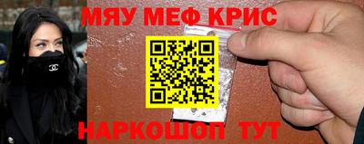 прущая мука Лесосибирск
