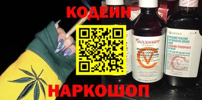 метамфетамин Ливны