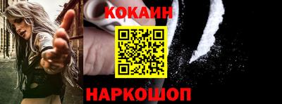 метамфетамин Ливны