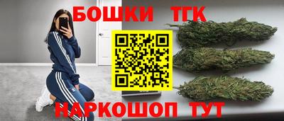 метамфетамин Ливны