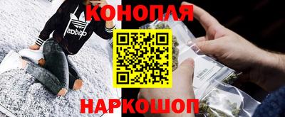 метамфетамин Ливны