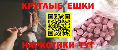 твердый Мариинск