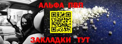твердый Мариинск