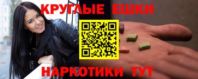метамфетамин Ливны