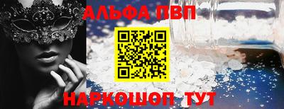 метамфетамин Ливны