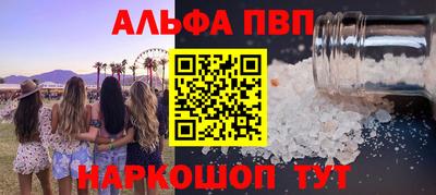 прущая мука Лесосибирск