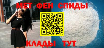 метамфетамин Ливны
