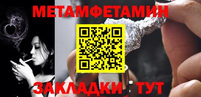прущая мука Лесосибирск