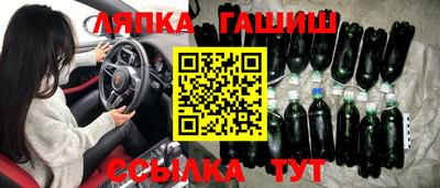 гашиш Ликино-Дулёво