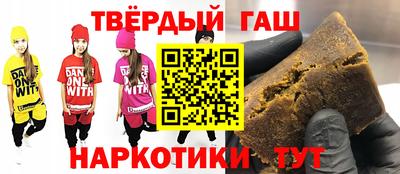 метамфетамин Ливны