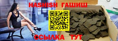 метамфетамин Ливны