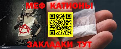 метамфетамин Ливны
