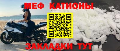 прущая мука Лесосибирск
