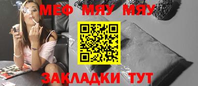 твердый Мариинск