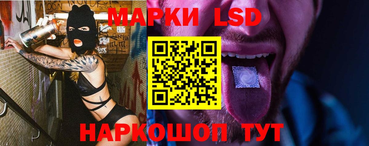 Лсд 25 экстази  LSD-25 экстази кислота  ЛСД экстази кислота  Вход с VPN  Черногорск 