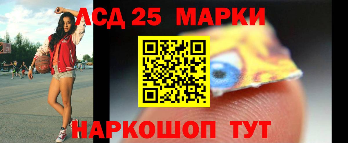 ЛСД экстази кислота Черногорск