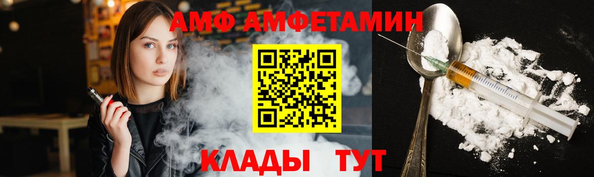 МЕТАМФЕТАМИН мет  МЕТАМФЕТАМИН мет  Вход с VPN  Черногорск 