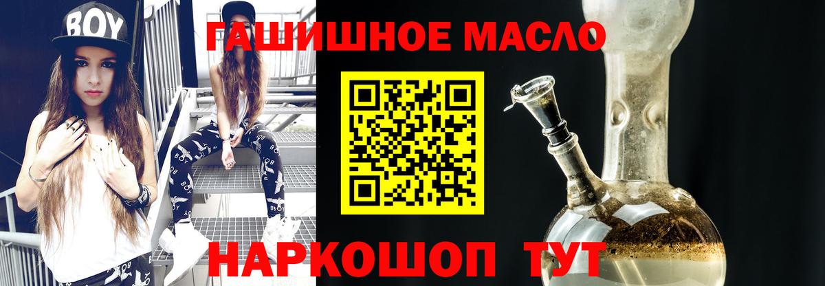 МЕТАМФЕТАМИН Черногорск