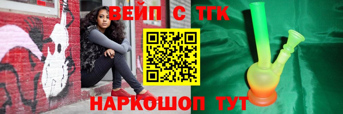 Черногорск  ТГК Wax  Вход с VPN 