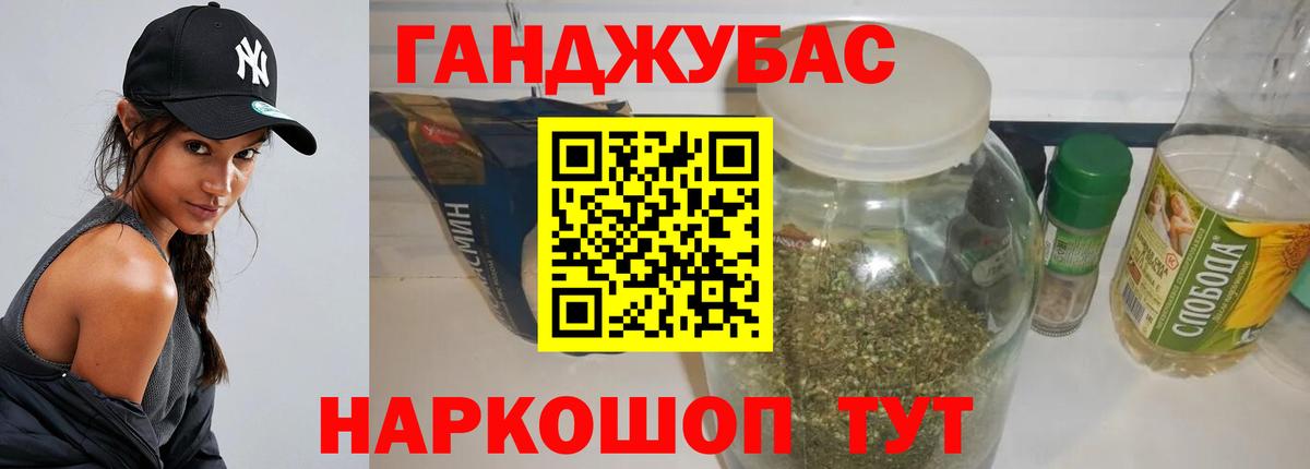 Черногорск  Бошки марихуана Amnesia  Вход с VPN  Шишки марихуана Bruce Banner  Марихуана AK-47 